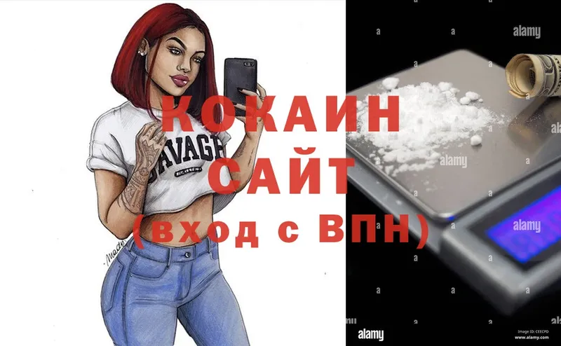 Купить Киржач Cocaine  СОЛЬ  Гашиш  Марихуана  Мефедрон 