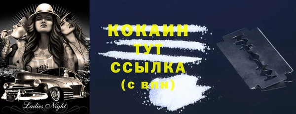 MDMA Бугульма