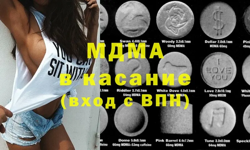 кракен tor  где купить наркоту  Киржач  MDMA молли 